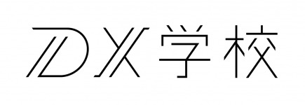 DX学校 のロゴ